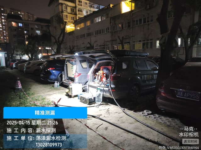 吉林经济开发区消防水管漏水检测维修公司电话